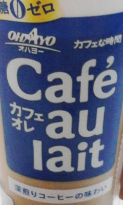砂糖０ゼロ