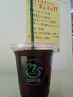アイスコーヒー