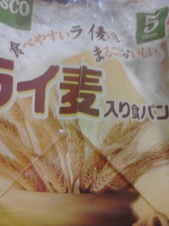 ライ麦入り食パン