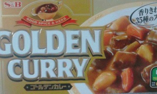 ゴールデンカレー