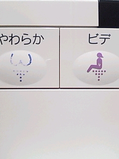 ボタン
