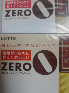 チョコ