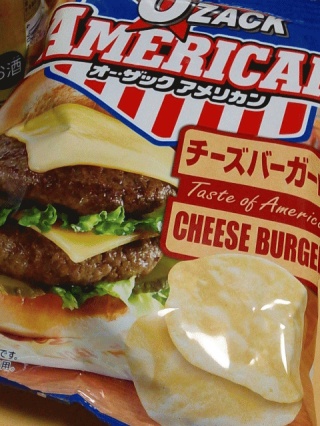アメリカン