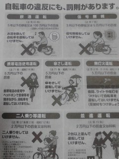 懲役・罰金