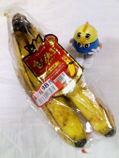 甘熟王おつとめ
