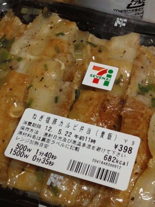 夜食