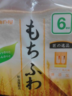 神戸屋