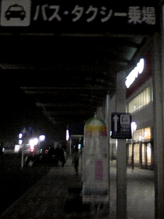 暗い