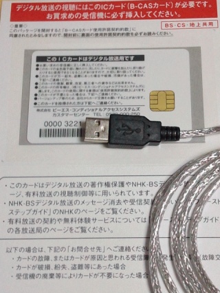 未開封