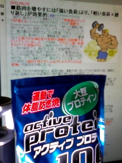 安かったので買ってみた