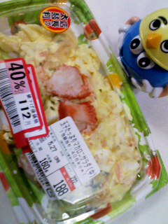 玉子たっぷりマカロニサラダ(
