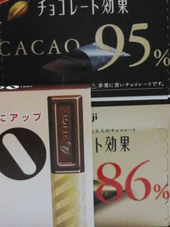 甘いのが良い（p.-）ネム