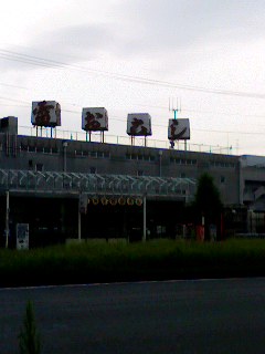 しの上