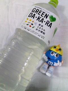グリーンDAKARAちゃん