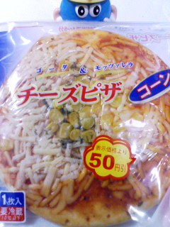 ピザ