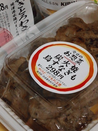 砂肝