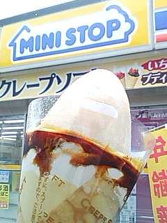 クレープソフト