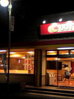 シェー