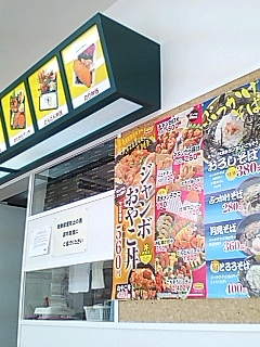 弁当屋