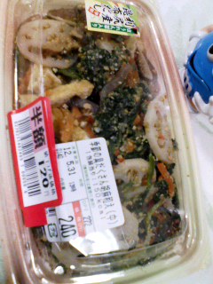季節の具だくさん胡麻和え(