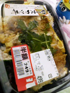 手作りロースカツ丼半額