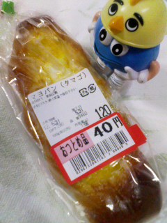 マヨパン(タマゴ)半