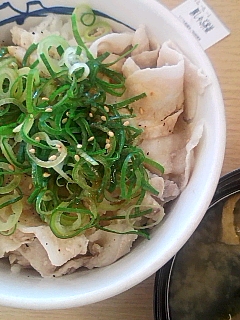 豚しゃぶ丼