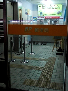 北