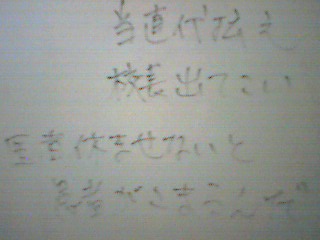 時効