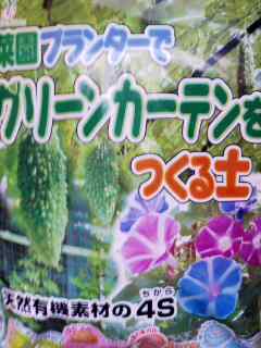 つくるどー