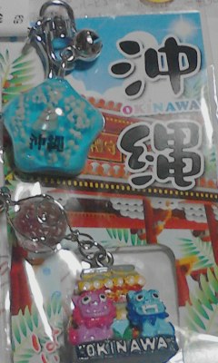 那覇ショッピングセンター