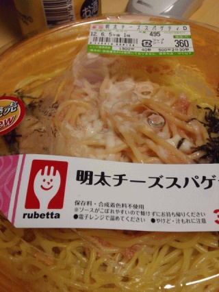 夜食