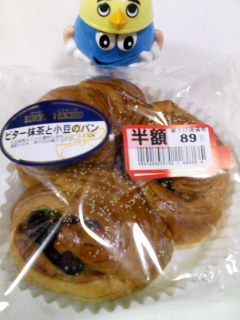 ビター抹茶と小豆のパン半額