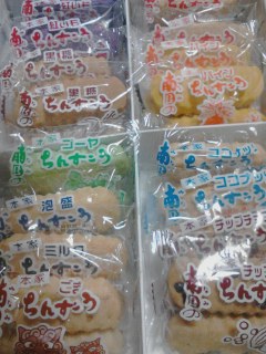 ちんすこう