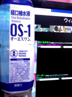 2とかは知らない