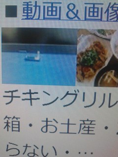 画像が？