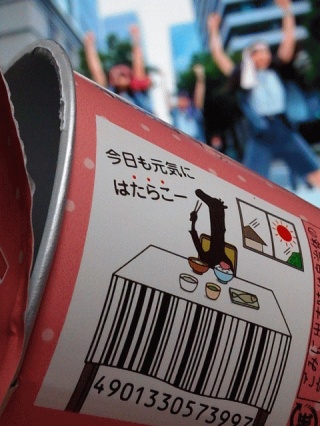 たらこバター