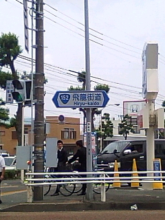 ローソン