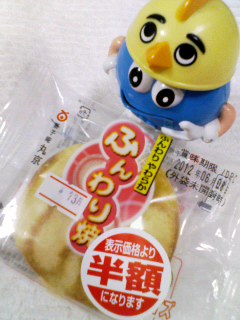 ふんわり焼