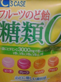 のど飴