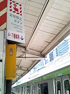 押すなよ、絶対押すなよ