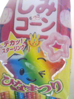投げ売り
