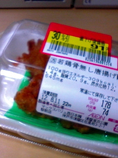 三個で228K㌍