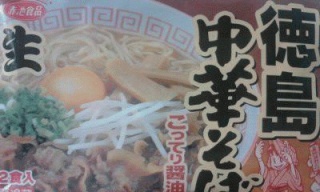 こってり醤油味