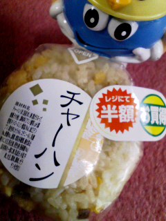 チャーハン