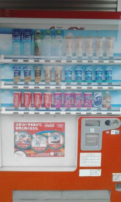 ナイン