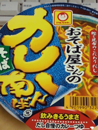 豚肉