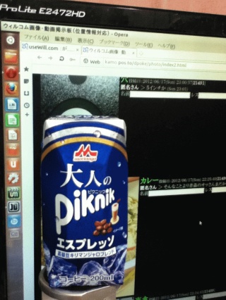 今日のオレ