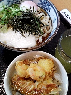いつもの