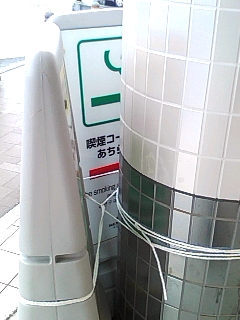 台風準備